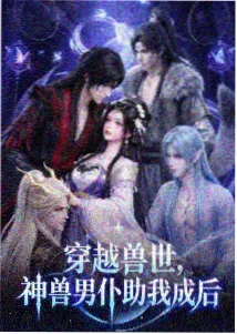 布偶放映机私人影院片单封面