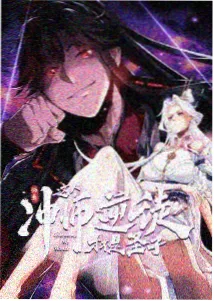 拾光标本私人影院片单封面